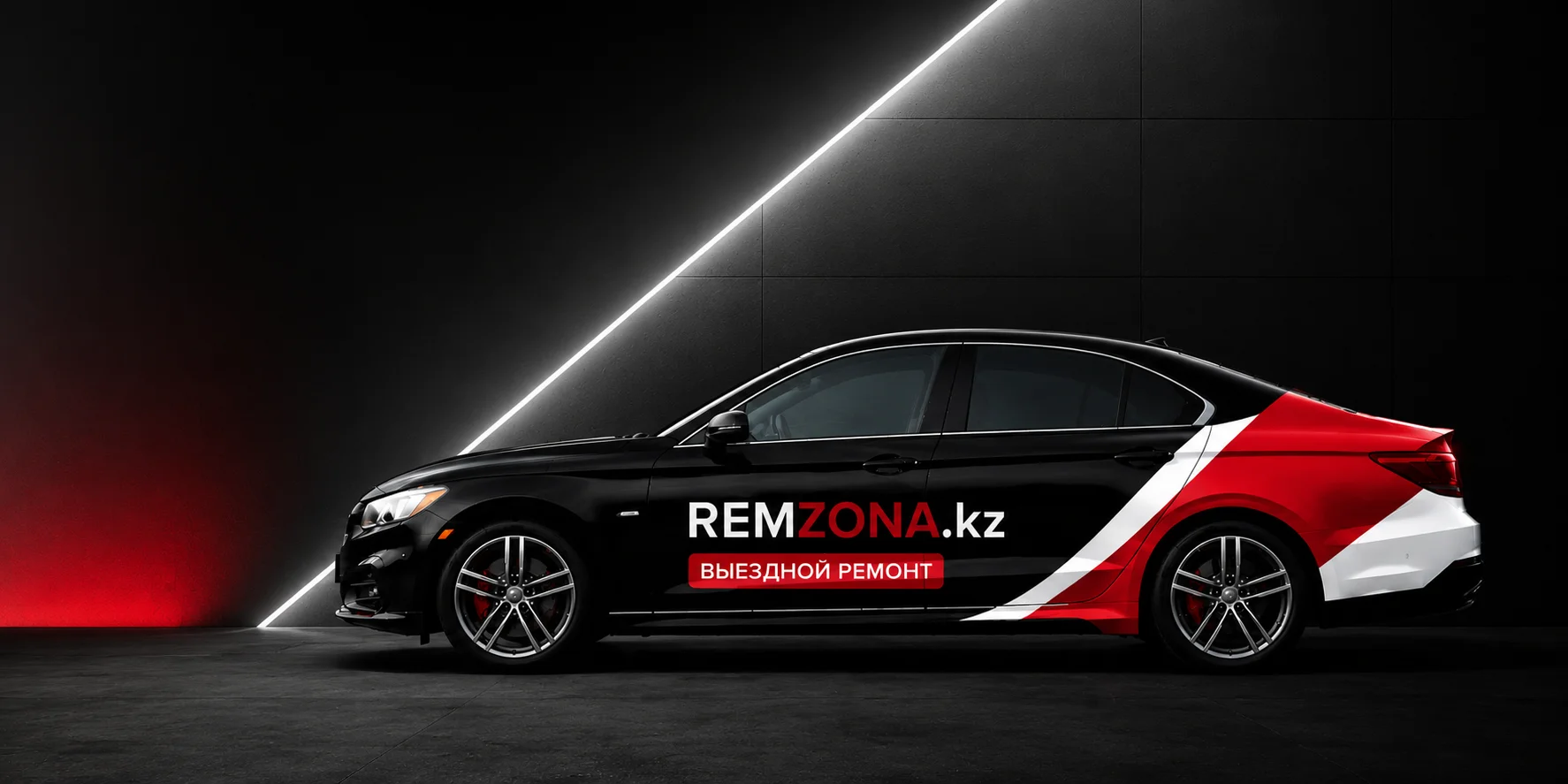 Фирменный автомобиль выездного ремонта REMZONA