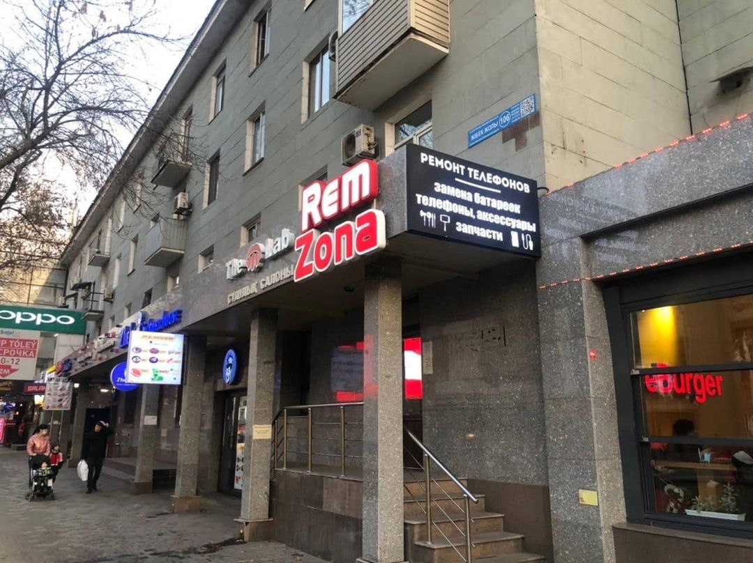 KUNAEVA